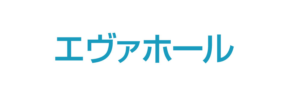 株式会社 いのうえ